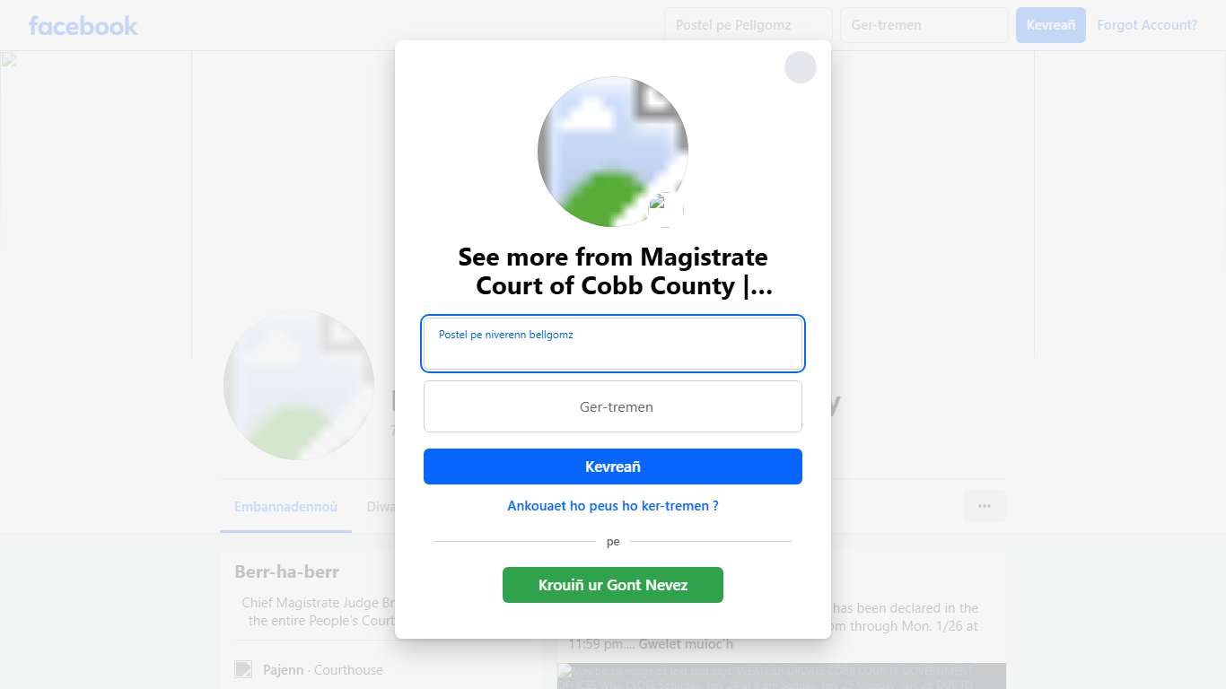 Magistrate Court of Cobb County Marietta GA Facebook